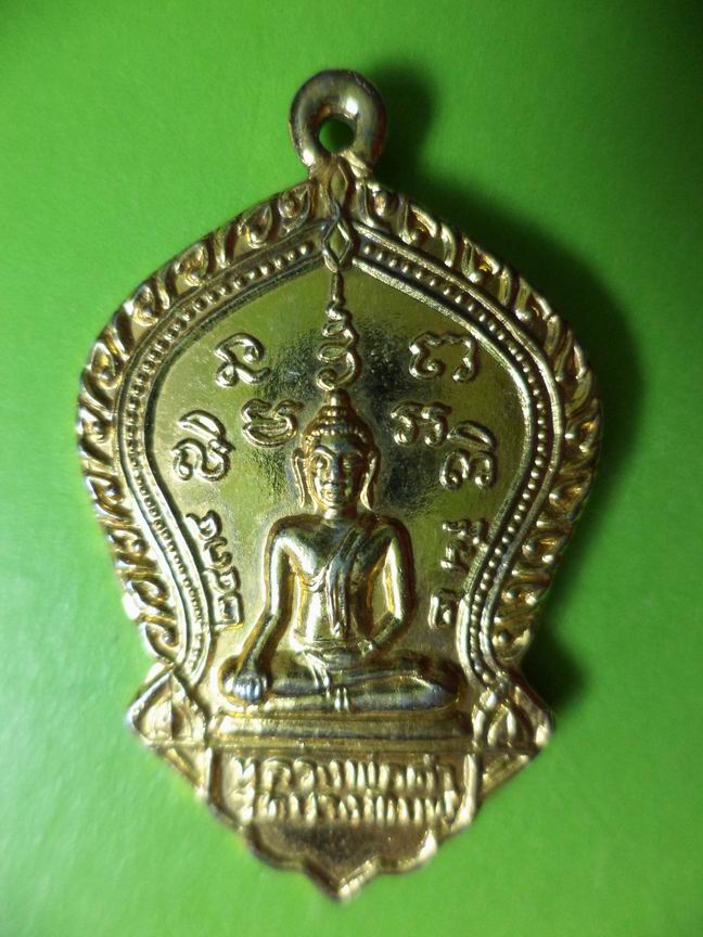 พระครูธรรมสรกิตติ์ วัดนางพิมพ์ สุพรรณบุรี เคาะเดียวครับ