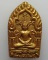 *** จ.ระยอง *** ขุนแผนผงพรายกุมาร(พิมพ์เล็ก) รุ่นพรายทอง ปลุกเสกเดี่ยวโดย หลวงพ่อสาคร วัดหนองกรับ 