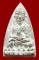 หลวงปู่ทวดหลังเตารีดหล่อโบราณวัดบวรนิเวศวิหาร เนื้อนวะโลหะแก่เงิน 5 โค๊ด หมายเลข 287 ปี 43