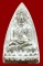 หลวงปู่ทวดหลังเตารีดหล่อโบราณวัดบวรนิเวศวิหาร เนื้อนวะโลหะแก่เงิน 5 โค๊ด หมายเลข 228 ปี 43