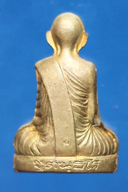 > รูปเหมือนปั๊ม หลวงพ่อกวย หลวงปู่หมุน ปลุกเสก ออกวัดซับลำใย ปี41 