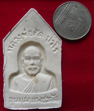 หลวงพ่อตัด วัดชายนา จ.เพชรบุรี ขุนแผนพิมพ์กลางเพชรตัด เนื้อว่าน *** เคาะเดียว...