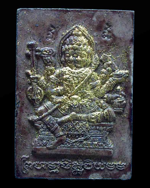 บารมีพระพรหมปลดหนี้ ตะกรุดเงิน 3 ดอก รุ่น1 ผสมมวลสารพระสมเด็จบางขุนพรหม