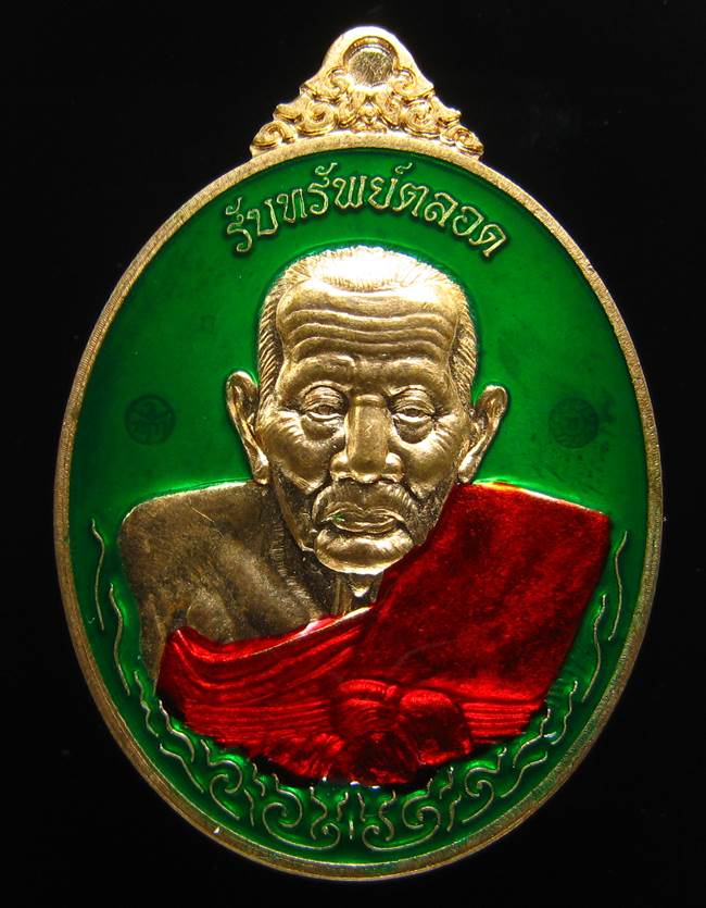 **หลวงปู่ทวดรับทรัพย์ตลอด หลวงพ่อเพชร วัดไทรทองพัฒนา เนื้อสัตตะลงยา เลข 2883 เคาะเดียวแดง**
