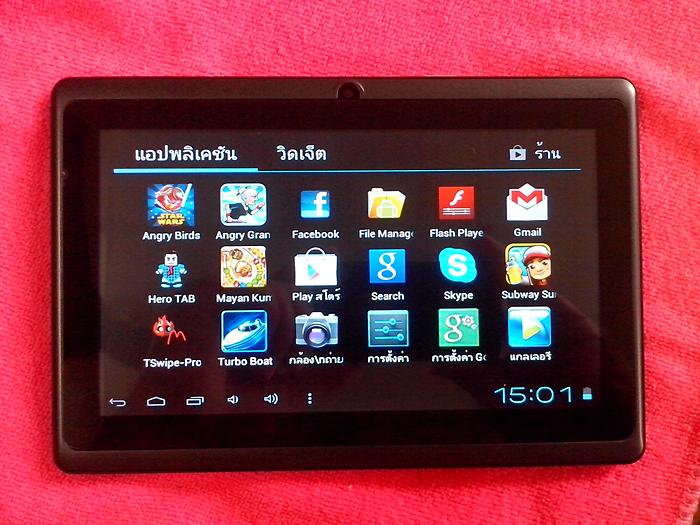 HERO TAB A13 - รุ่นเล็ก / WiFi