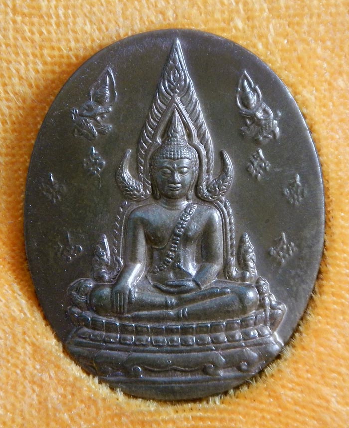 เหรียญพระพุทธชินราช ญสส. ปี 2543 เนื้อสัมฤทธิ์