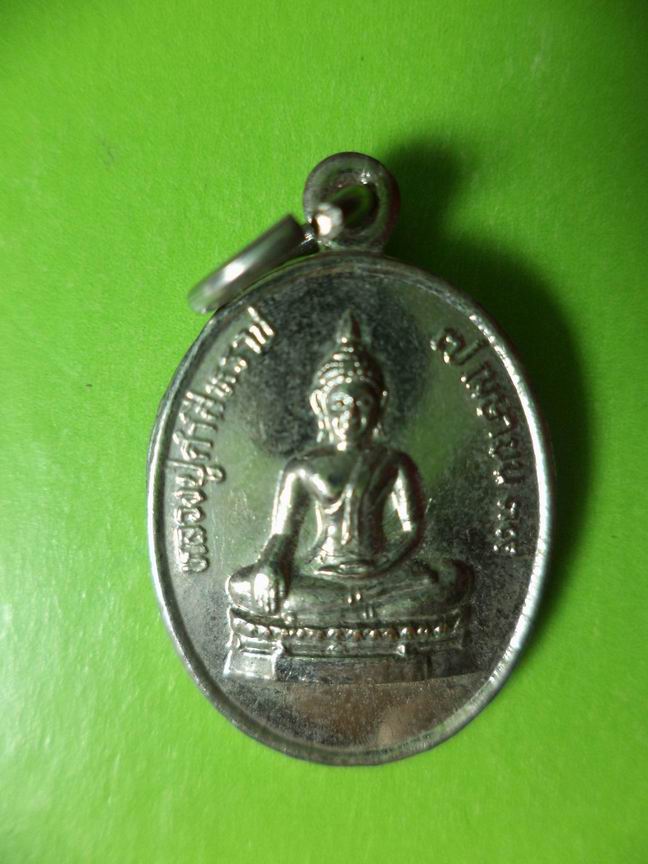 หลวงปู่คำสีหราช วัดจำปาสีหราช อุดรธานี เคาะเดียวครับ