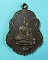 เหรียญ หลวงพ่อเศียร วัดวังก์พง ประจวบคิรีขันธ์  ..เริ่ม20บาท/.(16/06/56-17)