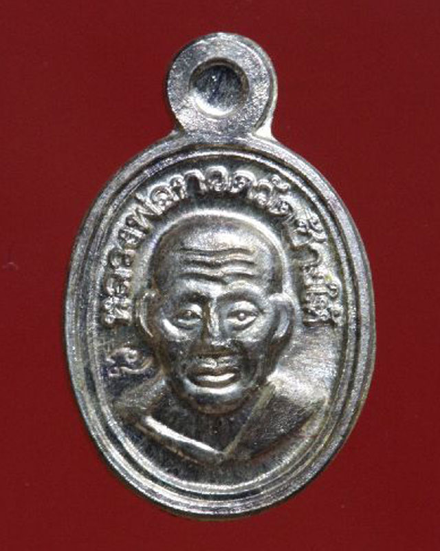 เหรียญเม็ดแตงหลวงปู่ทวด เนื้อเงิน รุ่นบูรณะพระบรมธาตุเจดีย์ ปี 51 (3) วัดช้างให้ พร้อมกล่องเดิม