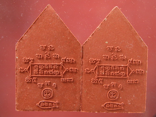 วัดใจ ขุนแผนปู่หงษ์ 3 องค์ + เหรียญพุทธชยันตรี 