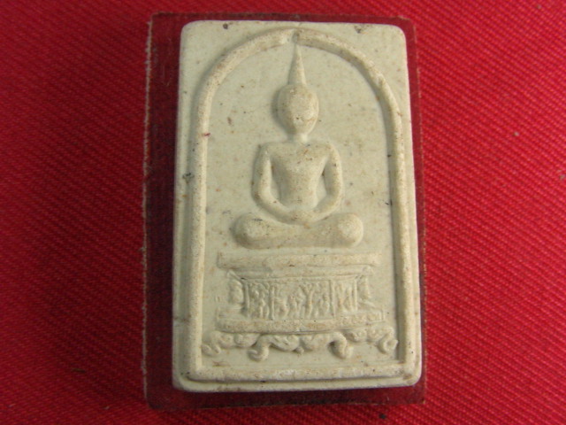 "จ่าสันต์" แดงเคาะเดียว/กำลังหาที่ไปที่มา  ตามรูปครับ