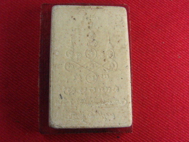 "จ่าสันต์" แดงเคาะเดียว/กำลังหาที่ไปที่มา  ตามรูปครับ