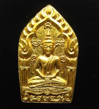 **พระขุนแผนพรายกุมาร หลวงพ่อสาคร รุ่นพรายทอง ทาทอง โรยพลอย เลข 7751 เคาะเดียวแดง**