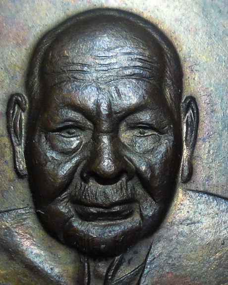 เหรียญพ่อท่านคลิ้ง วัดถลุงทอง จ.นครศรีธรรมราช รุ่นโกหว่า บล็อก๕แตก เนื้อทองแดงผสมโลหะบ้านเชียง ปี 20