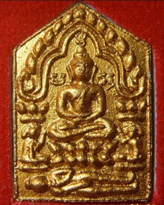 หลวงพ่อสาคร พระขุนแผนผงพรายกุมาร พิมพ์เล็กตะกรุดทองคำ ปี 51