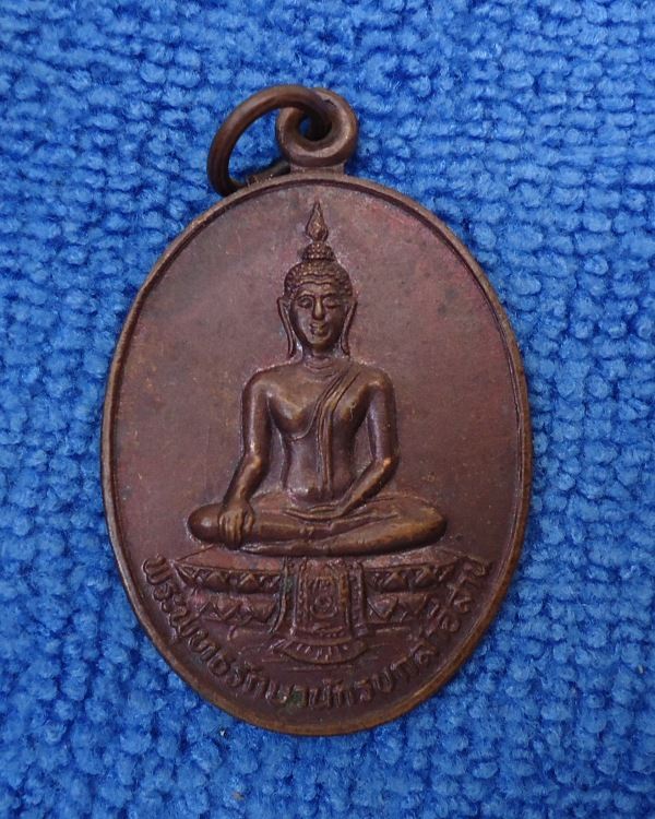 พระพุทธรักษานักรบกล้าอิสาน กองทัพภาคที่2สร้างปี 2531