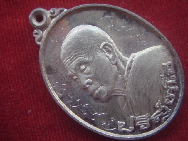 เหรียญหลวงพ่อคูณรุ่นอนุรักษ์ชาติพิมพ์รูปไข่หันข้างออกวัดบ้านไร่ปี38 เนื้อเงิน เลข.1935 สวยกริ๊ปมีจาร