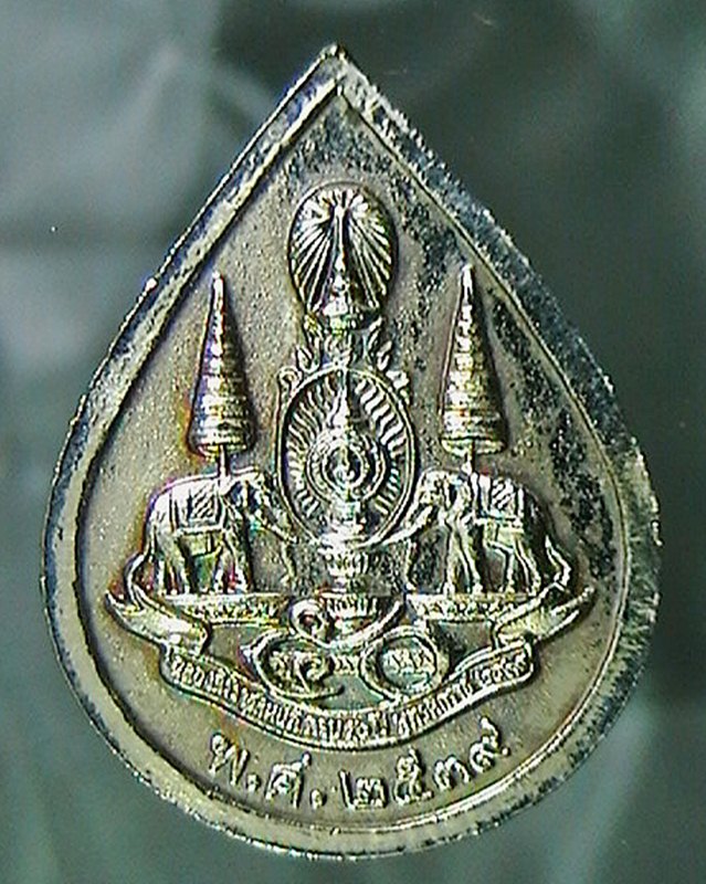 เหรียญพระแก้วมรกต ฉลองสิริราชสมบัติครบ๕๐ปี  ปี๓๙  ปิดไม่ถึง๑๐๐ครับ 