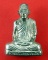 รุปเหมือนปั้ม รุ่นแรก หลวงพ่อเกษมเนื้อเงิน ปี2535