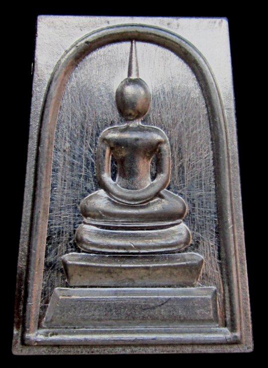 * เคาะเดียว 250 * หลวงปู่แก้ว วัดสะพานไม้แก่น พระสมเด็จเนื้อตะกั่ว หลังยันต์กระทู้เจ็ดแบก รุ่น ๑ *