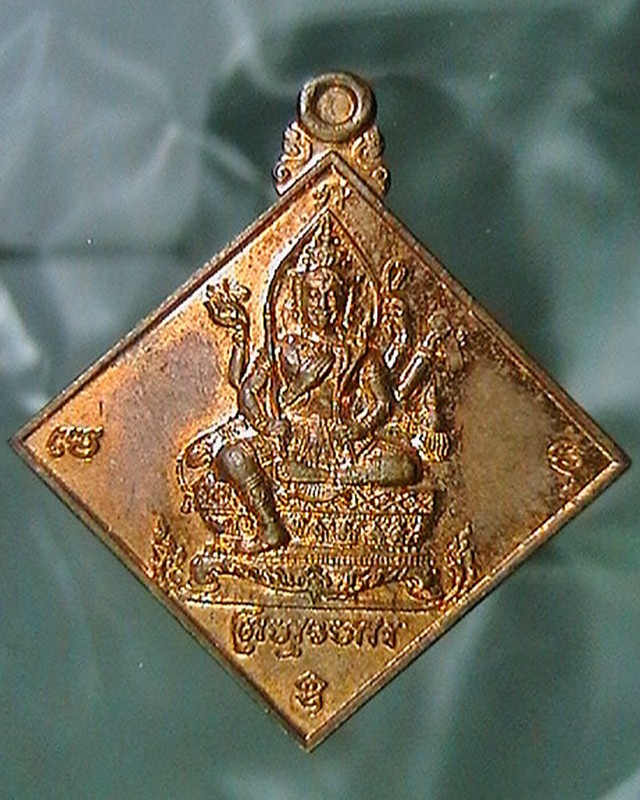 เหรียญพระพรหม๔หน้า ไม่ทราบที่