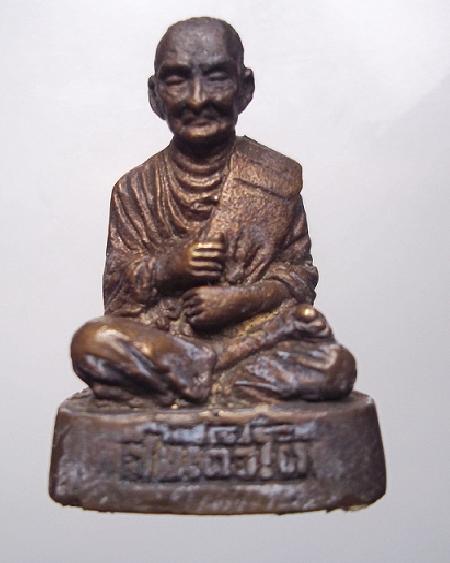 พระรูปเหมือนสมเด็จโต  ตอกโค้ดและหมายเลข ไม่ทราบวัด อ่านไม่ชัด