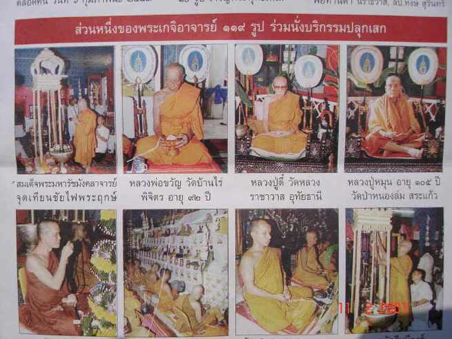 ของดีราคาเบา>>>เหรียญพระพุทธชินราช ญสส.อกเลา เนื้ออัลปาก้า ปี 2543 หลวงปู่หมุน ร่วมปลุกเสก สวยปิ๊งๆ