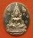 ของดีราคาเบา>>>เหรียญพระพุทธชินราช ญสส.อกเลา เนื้ออัลปาก้า ปี 2543 หลวงปู่หมุน ร่วมปลุกเสก สวยปิ๊งๆ