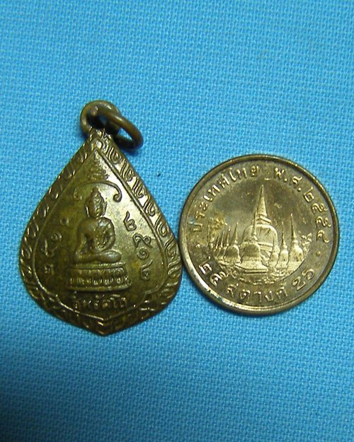เหรียญพิมพ์เล็กพระกริ่งสิทธัตโถ ปี12 วัดบรมนิวาสราชวรวิหาร กทม.