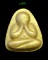 หลวงปู่เริ่ม วัดจุกกะเฌอ พระปิดตาทาทอง รุ่นแรก ปี2529