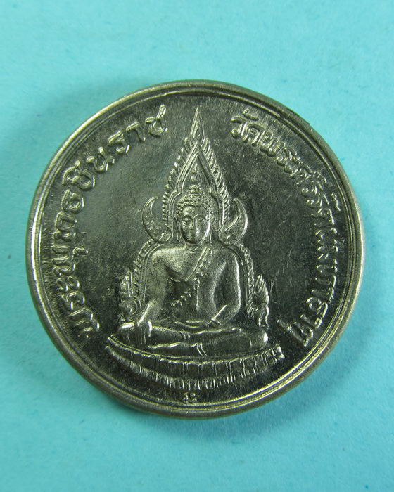 พระพุทธชินราช ภ.ป.ร. รุ่นปฏิสังขรณ์ ปี2534 ออกที่วัดใหญ่ ..เริ่ม20บาท/.(16/06/56-42)