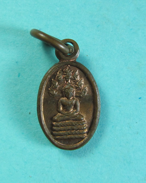 เหรียญพระนาคปรก เสาร์ห้า พระอาจารย์คูณ เนื้อทองแดง..เริ่ม20บาท/.(16/06/56-46)