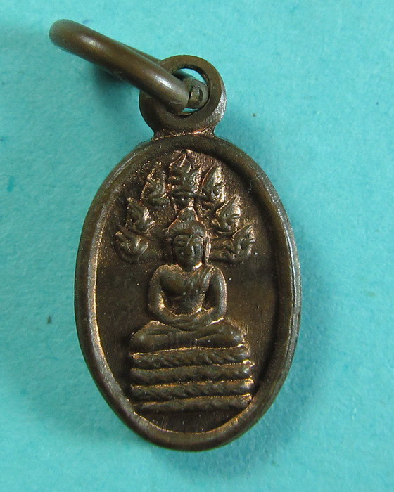 เหรียญพระนาคปรก เสาร์ห้า พระอาจารย์คูณ เนื้อทองแดง..เริ่ม20บาท/.(16/06/56-46)