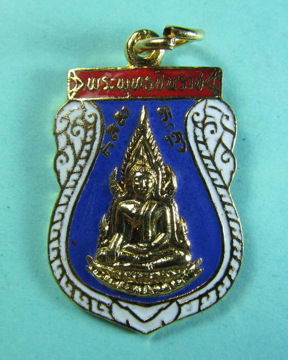 เหรียญพระพุทธชินราช กะไหล่ทองลงยาสามสี หลังพระแม่ธรณีบีบมวยผม ปี 23 ..เริ่ม20บาท/.(16/06/56-51)