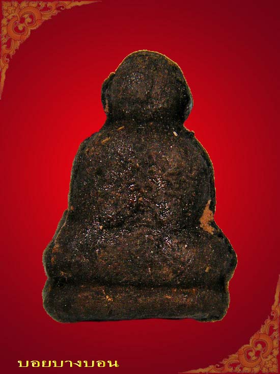 One Price 90.- พระปิดตาเนื้อผงเกสร เสริมฐาน หลังยันต์ หลวงปู่คำพัน สร้าง ปี 2533 # 02