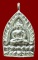 เหรียญเจ้าสัว ญสส.80 พรรษา สมเด็จพระญาณสังวรฯ วัดบวรนิเวศ เนื้อนวะแก่เงิน N0.268