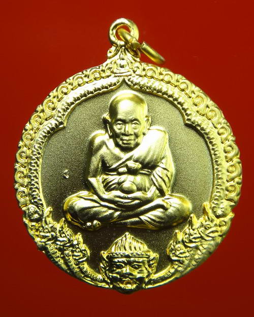 เหรียญหลวงปู่ทวด รุ่นฉลองวิหารบูรพาจารย์ หลวงพ่อชำนาญ วัดบางกุฎีทอง จ.ปทุมธานี เนื้อเคลือบทองด้าน 