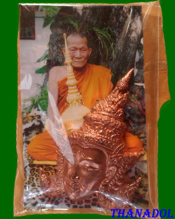 เหรียญพระลักษณ์หน้าทองเนื้อทองแดงนอกผสมชนวนเก่า หลวงปู่กาหลง วัดเขาแหลม จ.สระแก้ว