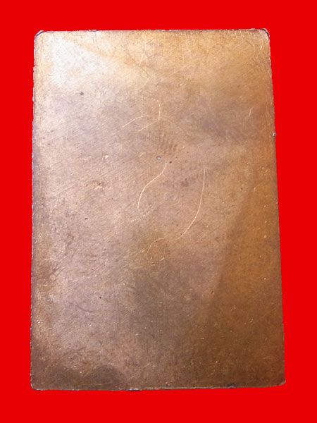 เหรียญครุฑหลวงพ่อมหาโพธิ์ วัดคลองมอญ รุ่นแรก ลงเหล็กจารหน้าแ ละหลังเหรียญ