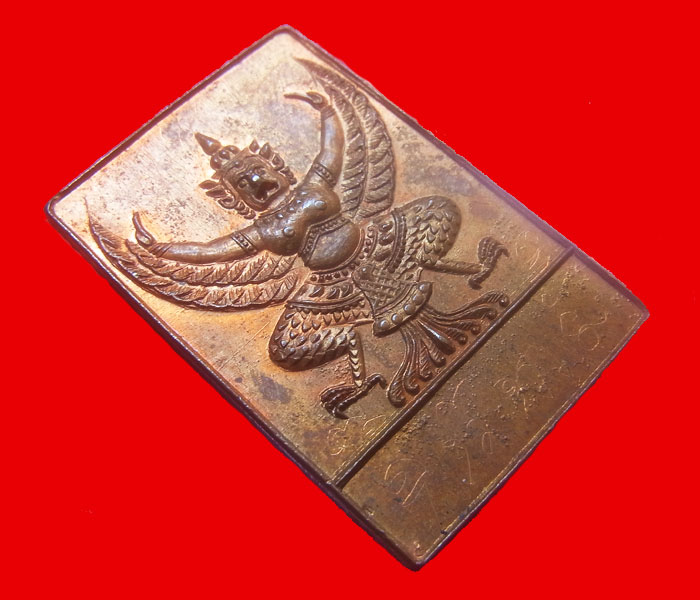 เหรียญครุฑหลวงพ่อมหาโพธิ์ วัดคลองมอญ รุ่นแรก ลงเหล็กจารหน้าแ ละหลังเหรียญ