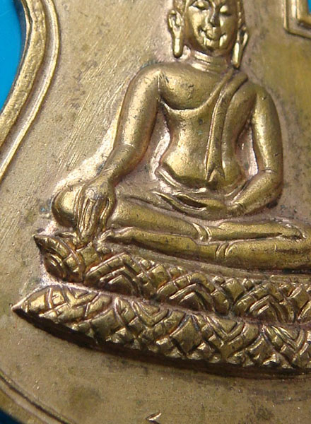 เหรียญนางพญา พระฤกษ์ พระราชทานสร้างพระอุโบสถ วัดนางพญา อ.เมือง จ.พิษณุโลก ออกจากวัดปี ๒๕๑๒ 