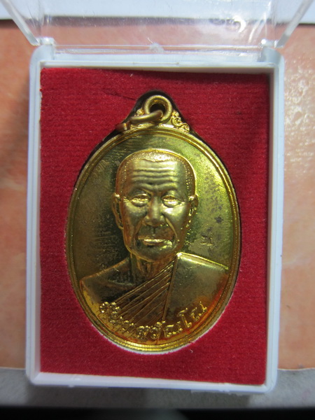 เหรียญ รุ่นแรก หลวงปู่ศูนย์ จันทสุวันโณ วัดป่าอิสระธรรม