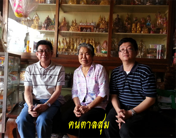 เหรียญรุ่นแรก เนื้อทองคำ หลวงปู่ญาท่านสวน ฉนฺทโร