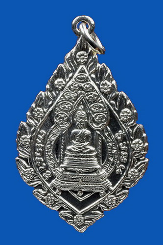 เหรียญนิรันตราย เจริญยศ มปร. วัดราชประดิษฐ์ ปี15 หลวงปู่ทิมเสก ( ( ( กะหลั่ยเงิน ) ) )