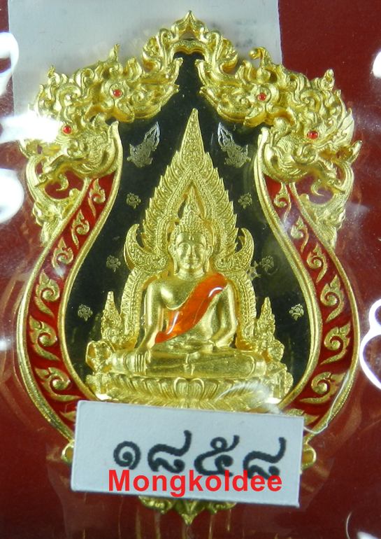  เหรียญพระพุทธชินราช เนื้อทองระฆังลงยาสีแดง รุ่นจอมราชันย์ วัดพระศรีรัตนมหาธาตุ จ.พิษณุโลก#1858