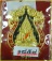  เหรียญพระพุทธชินราช เนื้อทองระฆังลงยาสีแดง รุ่นจอมราชันย์ วัดพระศรีรัตนมหาธาตุ จ.พิษณุโลก#1858