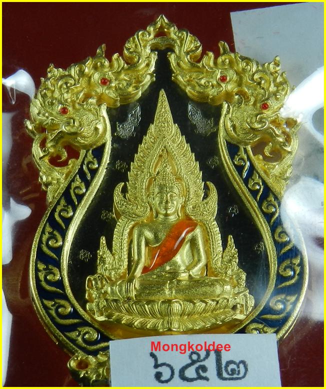 เหรียญพระพุทธชินราช เนื้อทองระฆังลงยาสีน้ำเงิน รุ่นจอมราชันย์ วัดพระศรีรัตนมหาธาตุ จ.พิษณุโลก#652