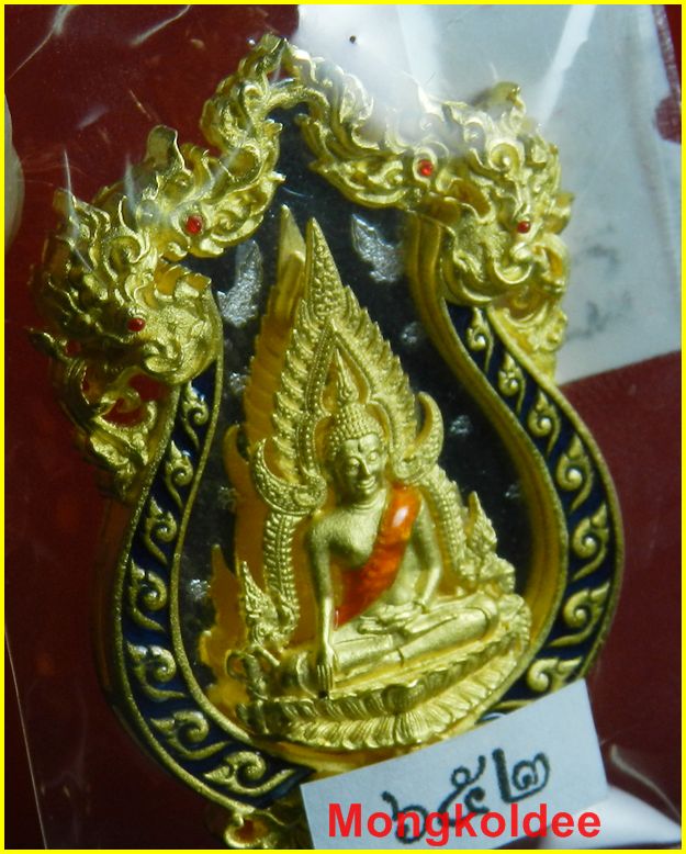 เหรียญพระพุทธชินราช เนื้อทองระฆังลงยาสีน้ำเงิน รุ่นจอมราชันย์ วัดพระศรีรัตนมหาธาตุ จ.พิษณุโลก#652