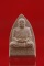 พระผงรูปเหมือนหลวงปู่ชา ออกวัดบวรนิเวศ ปี 2540