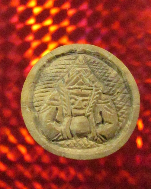 พระราหู